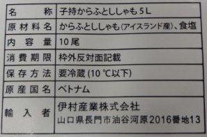 lable3-2