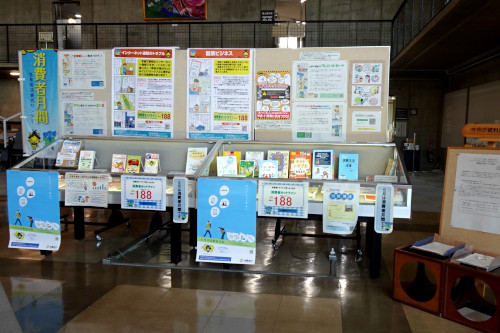 写真：県立図書館（令和５年度）