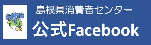 フェイスブックバナー（外部サイト）