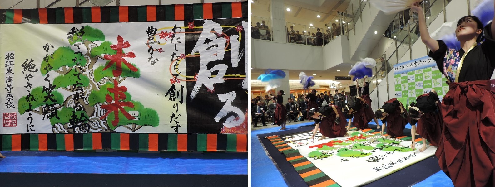 昨年度の書道パフォーマンスの様子