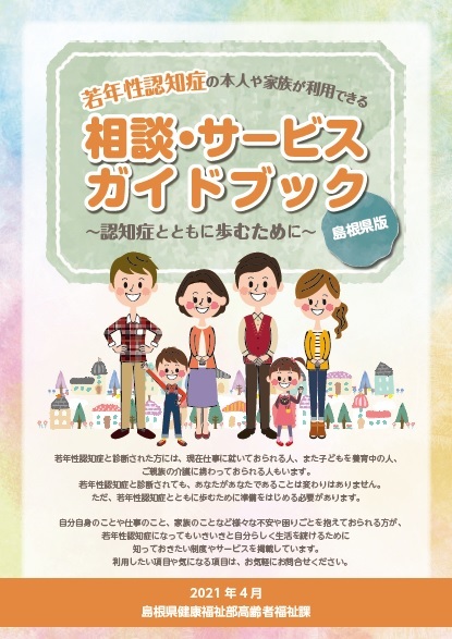 表紙画像