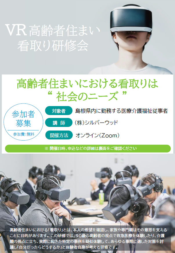 チラシ画像