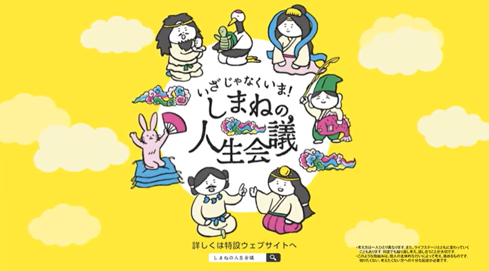 Vol.1エンディング