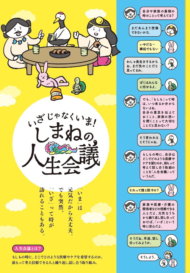 チラシ画像1