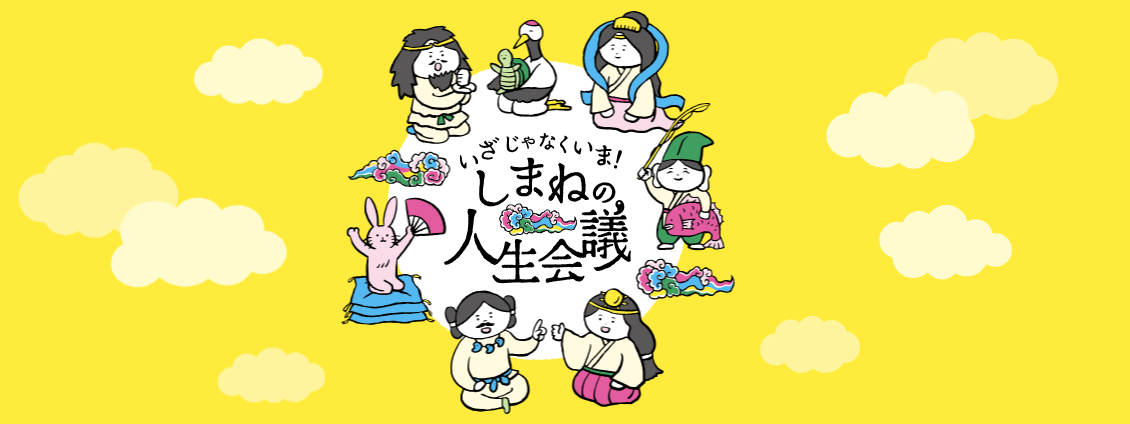 サイト画像