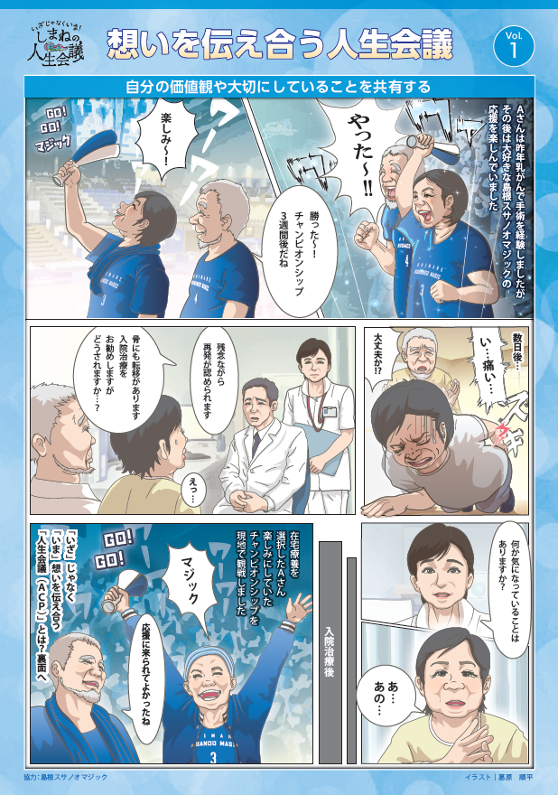 vol.1