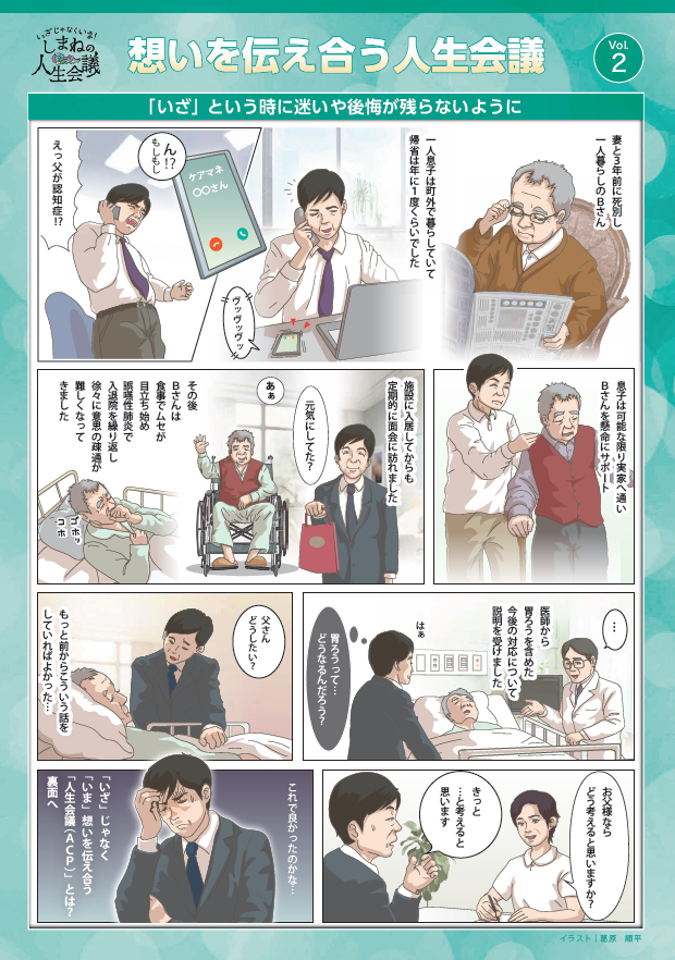 vol.2
