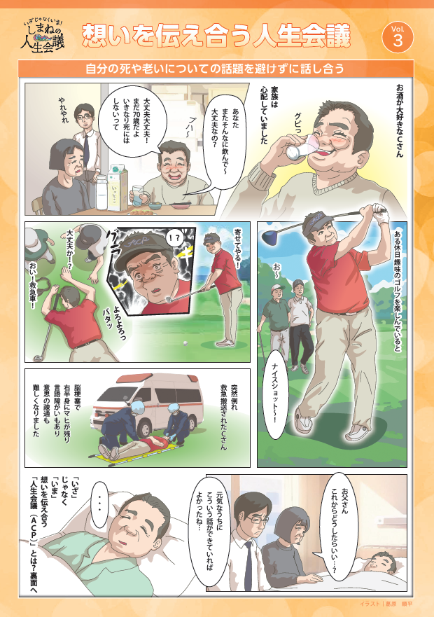vol.3