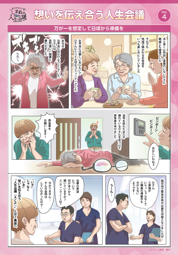 vol.4