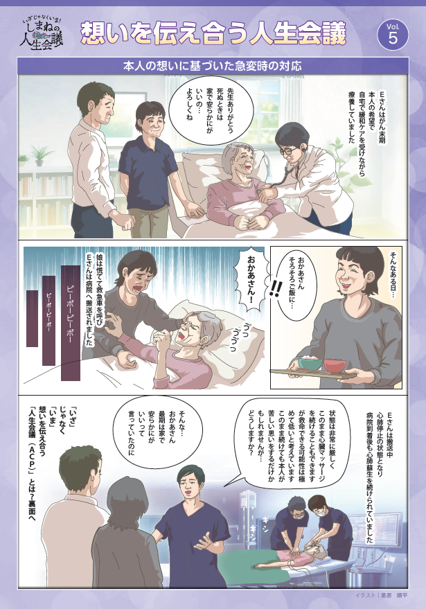 vol.5