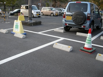 思いやり駐車場