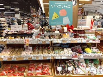 （イオンスタイル出雲）