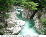 島根県益田市 匹見峡 島根県益田市 匹見峡