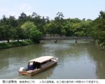 島根県松江市 堀川遊覧船 島根県松江市 堀川遊覧船