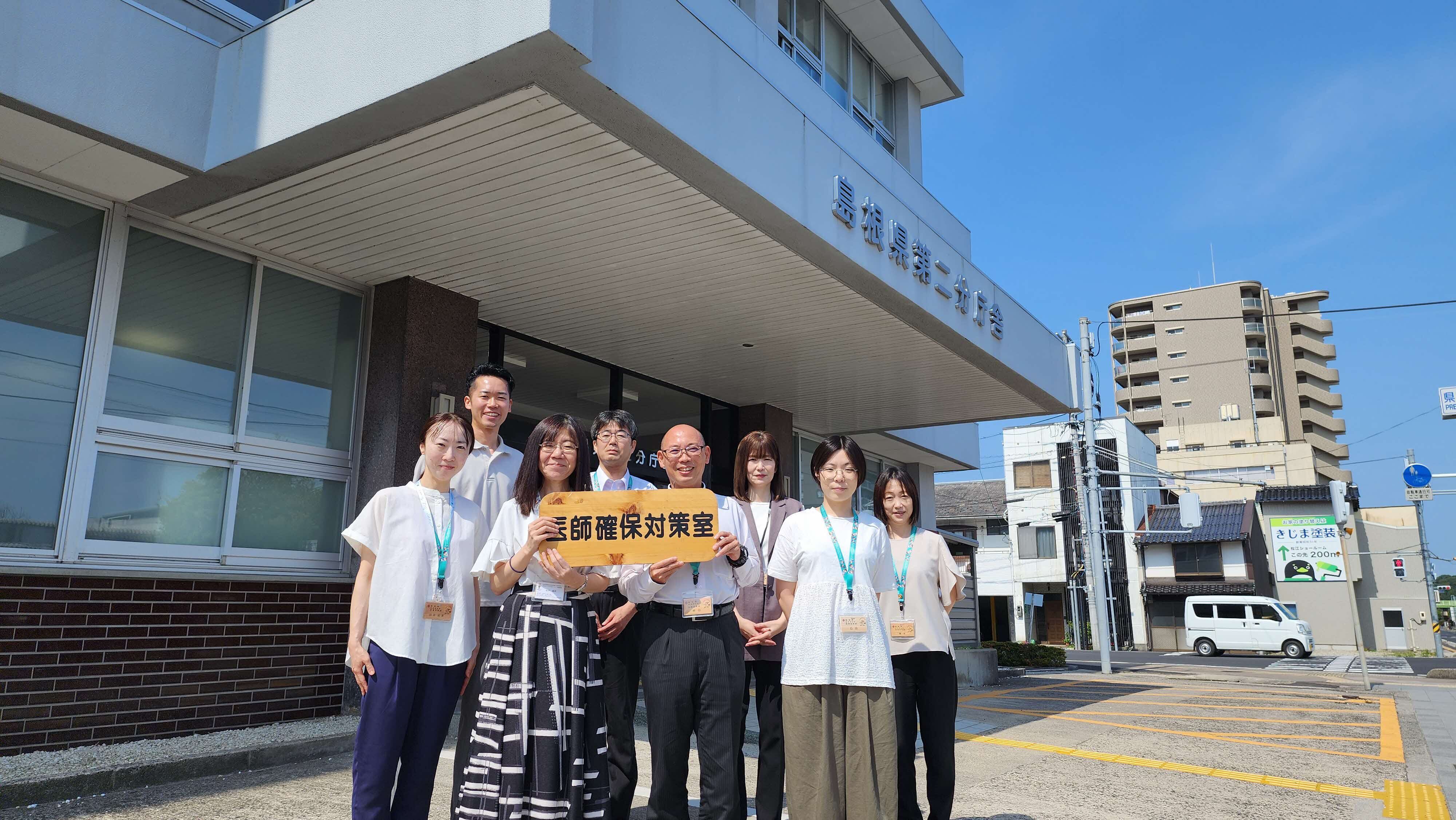 令和7年度医師確保対策室スタッフ