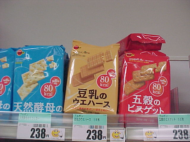 商品の写真