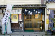 上田そば店の写真