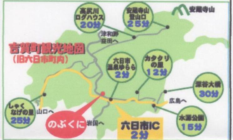 ホテルのぶくに喫茶シルクの広域地図