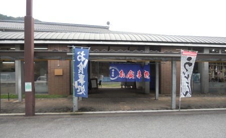 ごはん屋かきのき村の外観（写真）