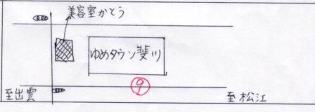 美容室かとうの地図