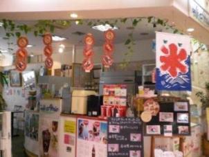 カフェアトリオ店内の写真