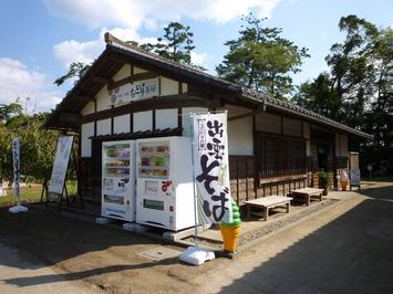 そば・甘味ちどり茶屋の外観写真