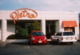 洋麺屋ピエトロ松江店の外観