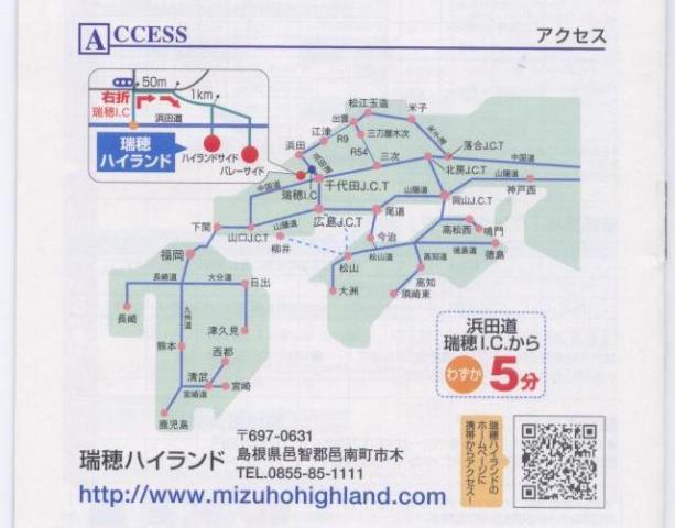 ベイクハウスチェスナット・カフェの地図等