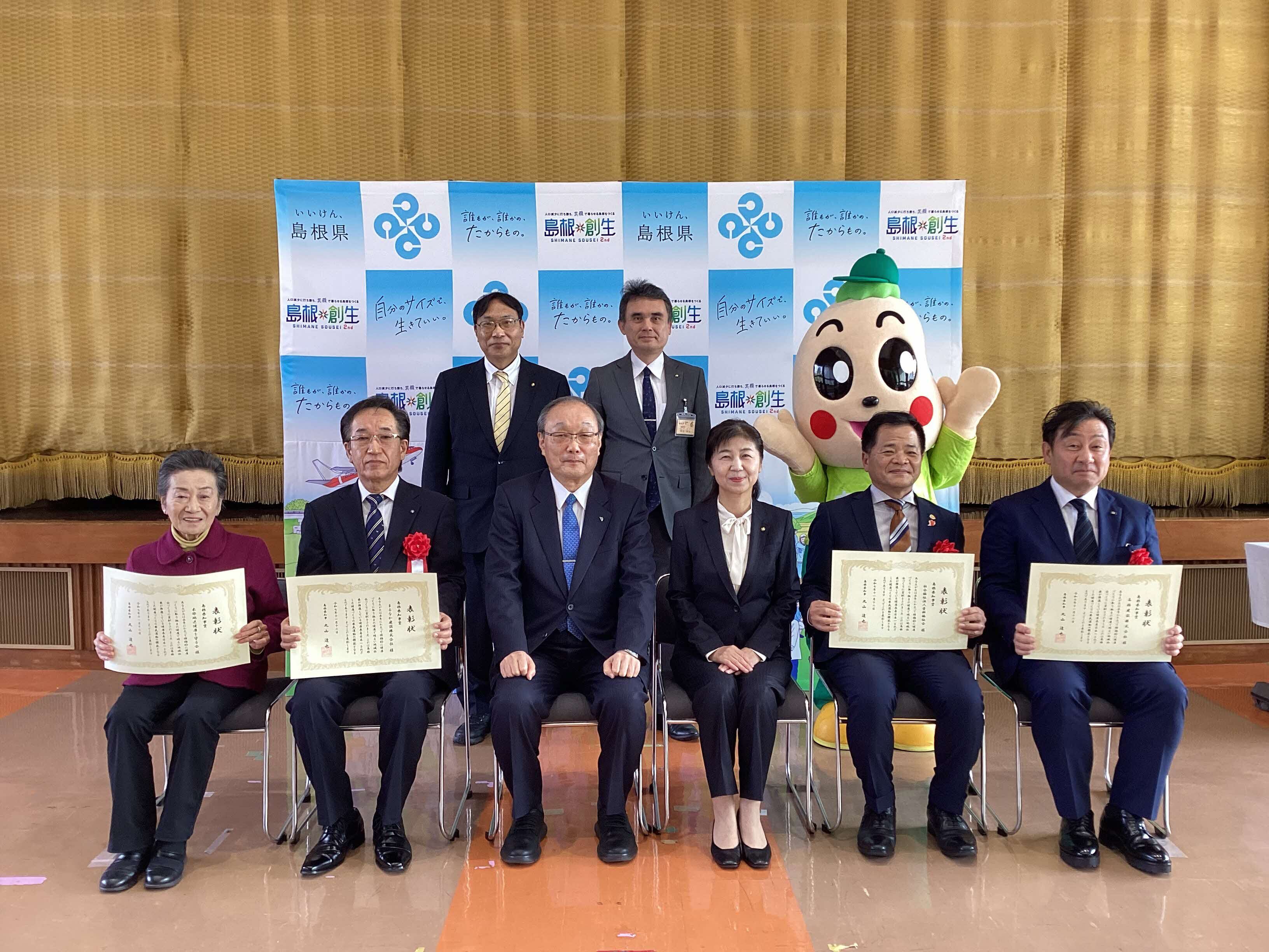 R7年度健康づくり活動表彰表彰式集合写真