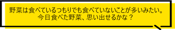 まめなくんのせりふ