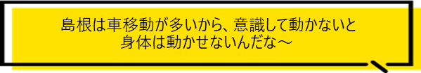 まめなくんのせりふ