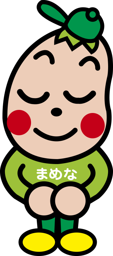 お辞儀するまめなくん