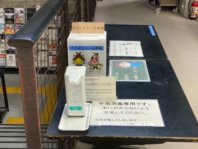 図書館展示写真③
