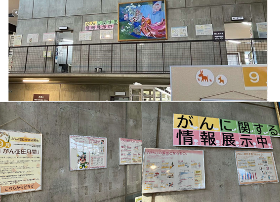 令和６年度島根県立図書館展示風景