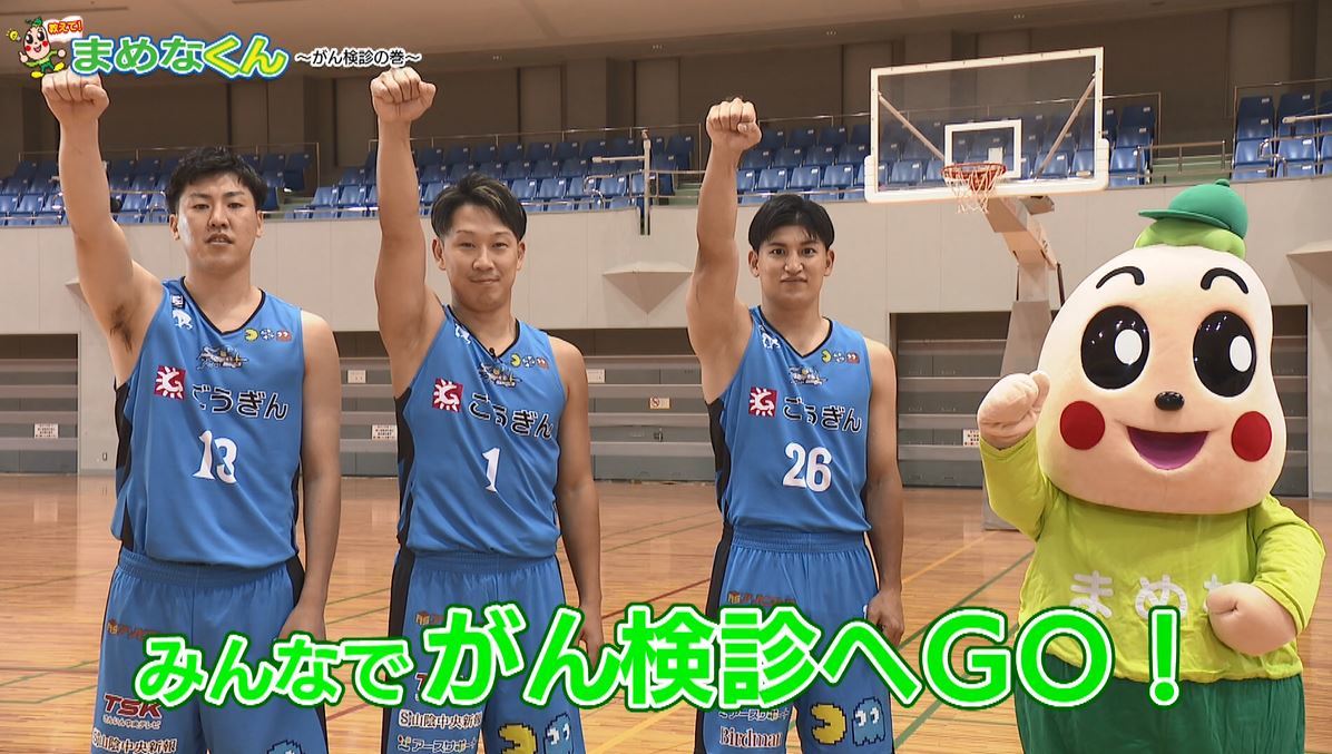 がん検診啓発動画（外部サイト）
