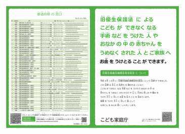 20251215_kyuyusei-hoshokin_93