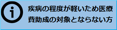 syoumantaisyougai