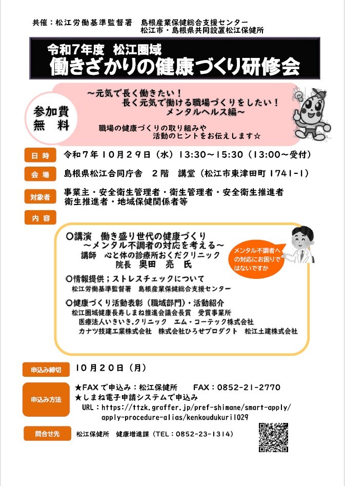 働きざかり(表)