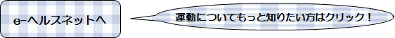 外部サイトへ