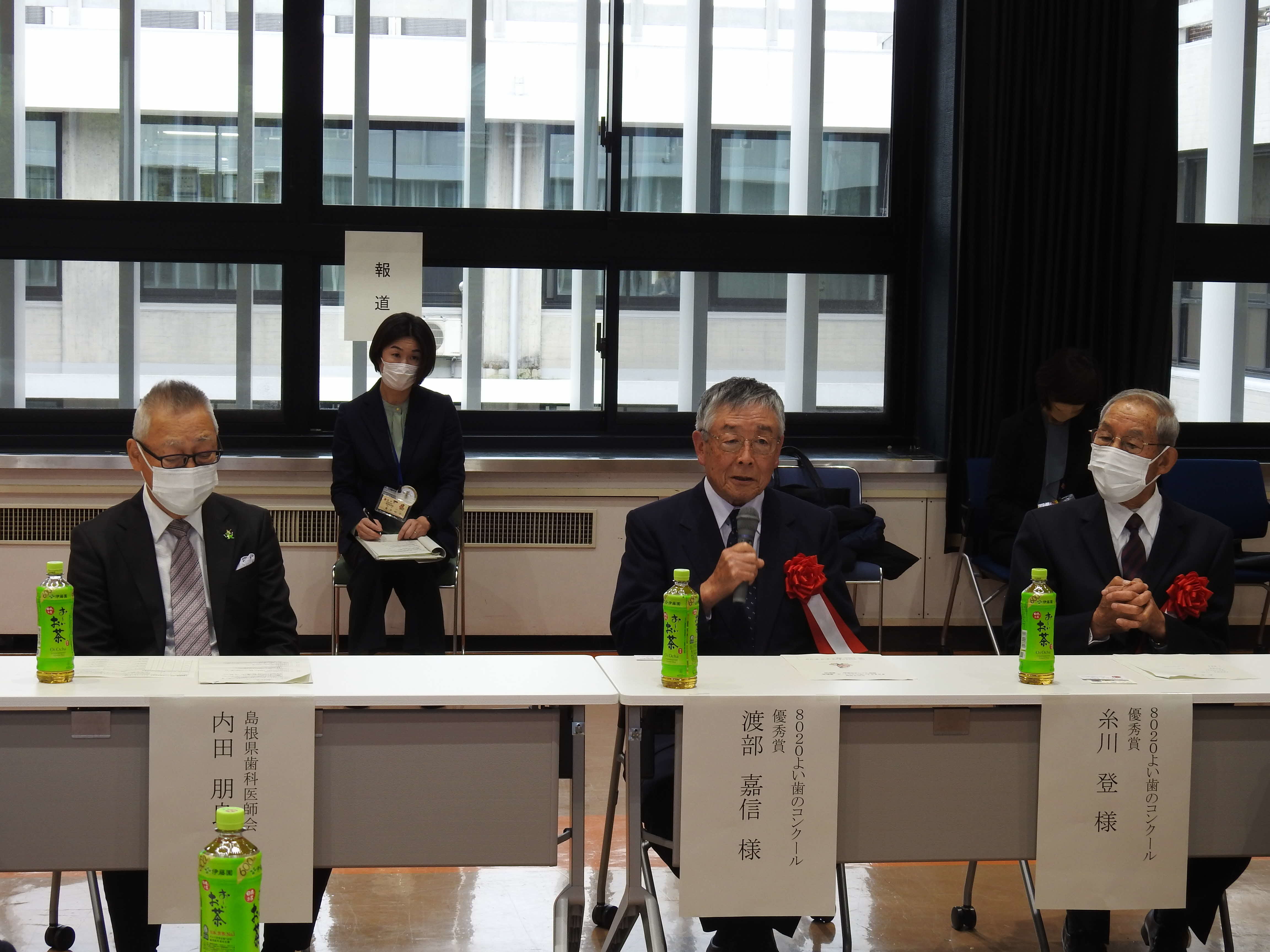 懇談会２