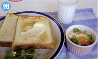 日曜日朝食メニューの写真