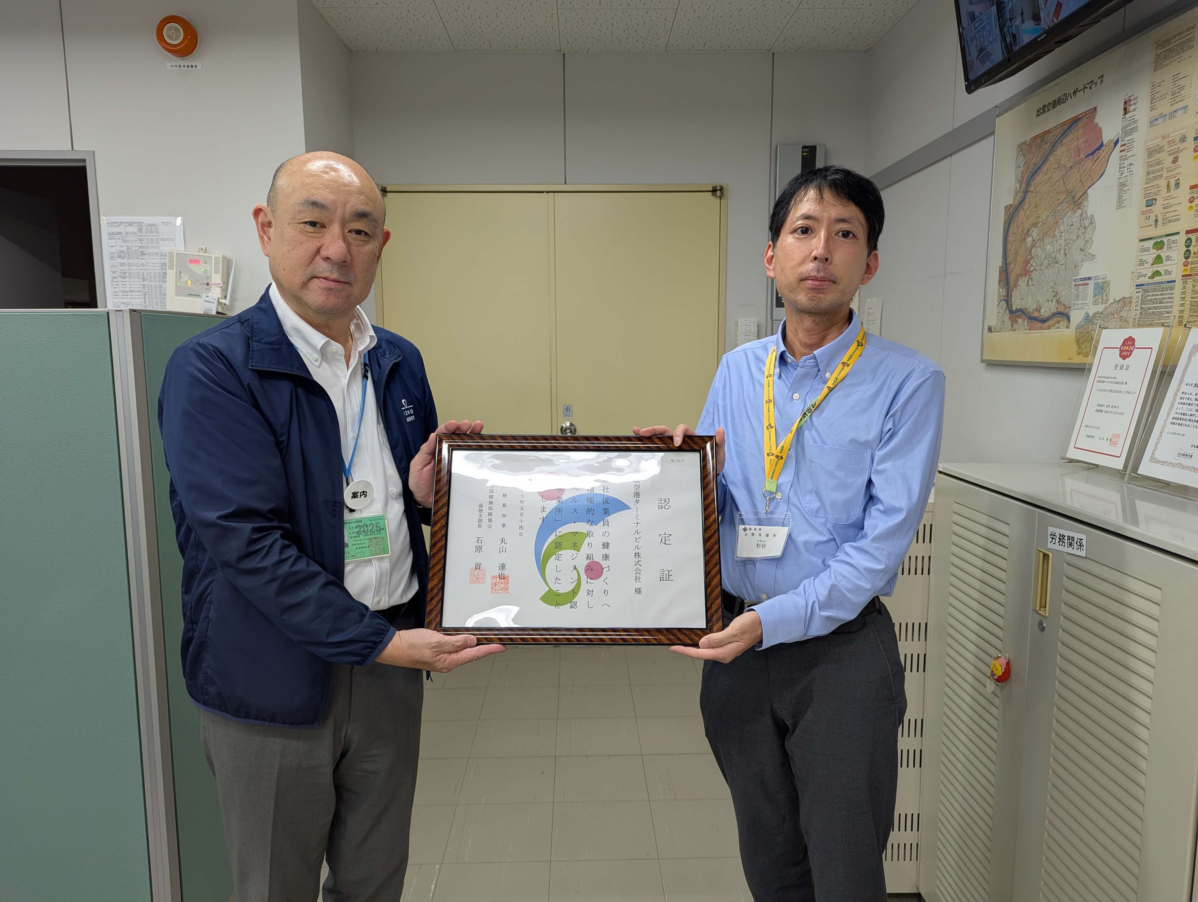 交付の様子の写真