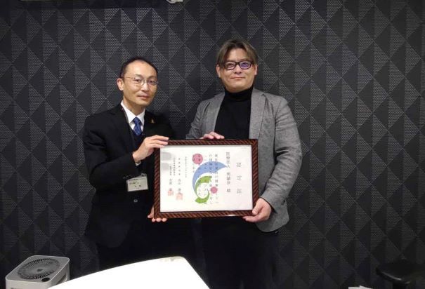 白根医院様へ認定証を交付する様子