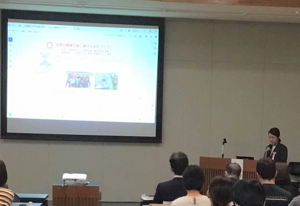 株式会社ひろせプロダクト様活動紹介