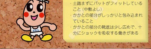 コース概要3
