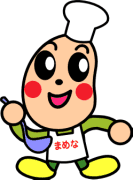 エプロンまめなくん