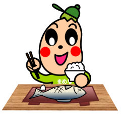 魚を食べるまめなくん