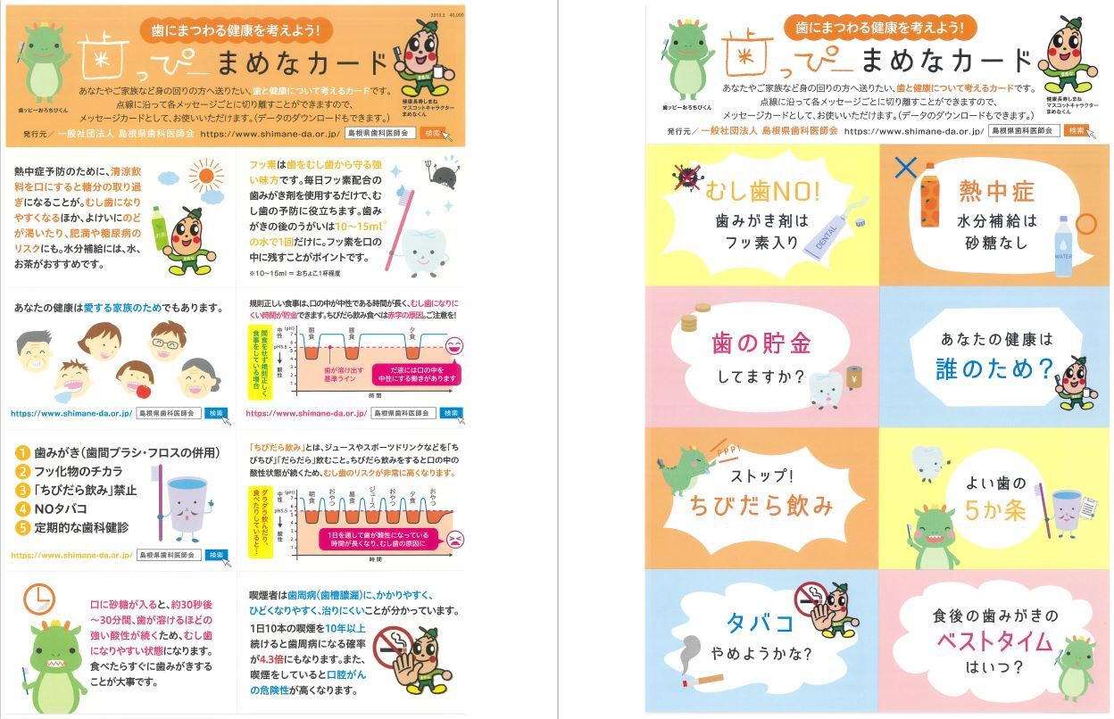はっぴー