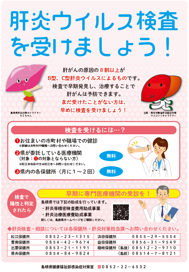 ちらし