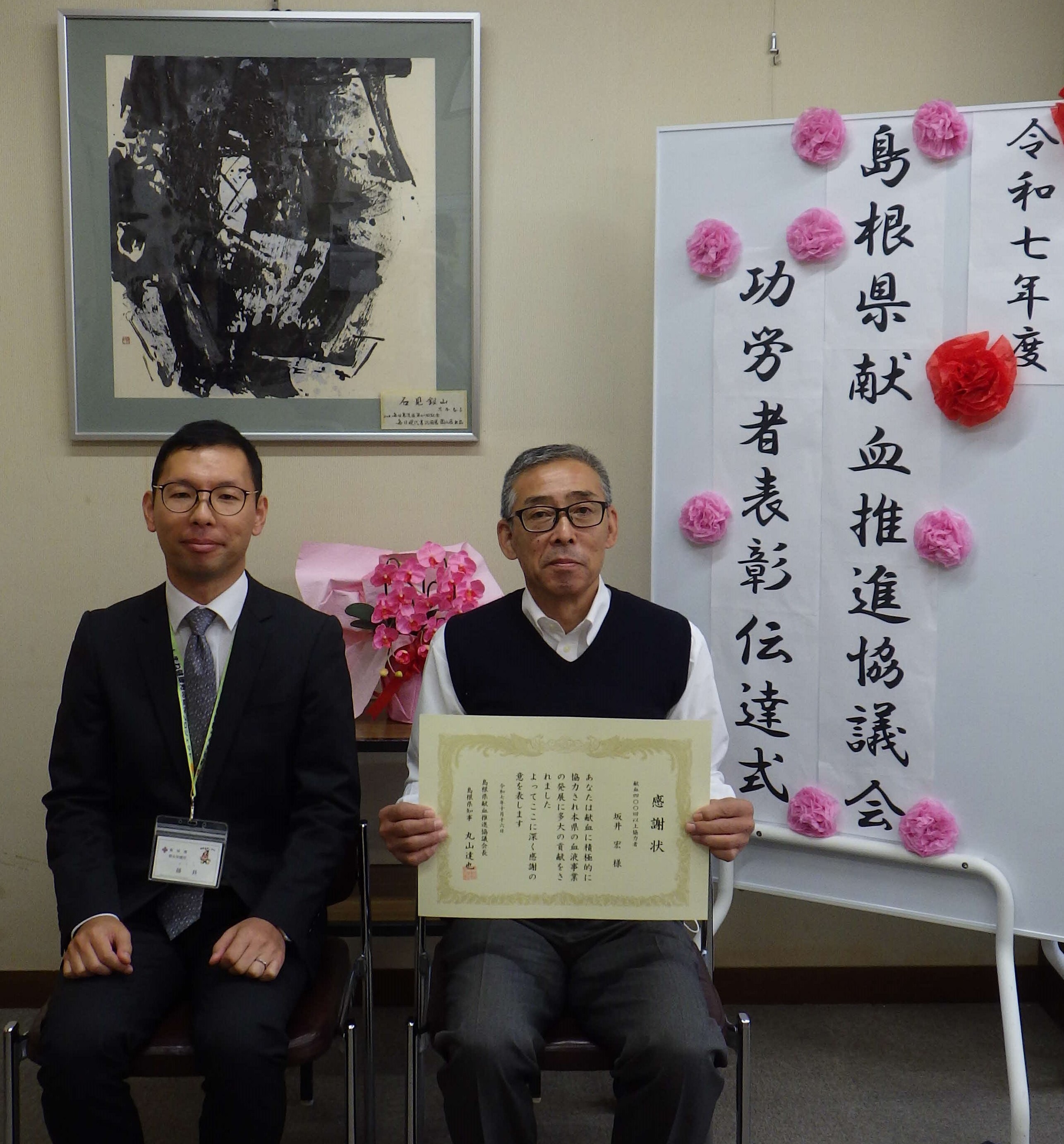 所長と受賞者の記念撮影